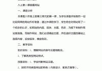 网页设计第一课分析总结_(网页设计与制作的期末总结)